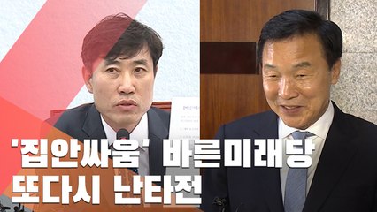 하태경 "나이 들면 정신 퇴락" vs 손학규 "지켜야 할 예의 있다"
