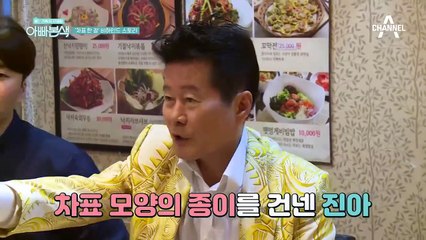 차표 한장 방송사고의 비화! 송대관 겔x스 휘두르며 노래 부른 이유는?!