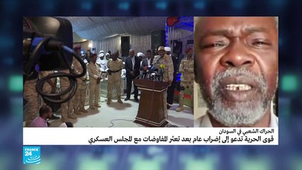 نقاط خلافية في مفاوضات السودان