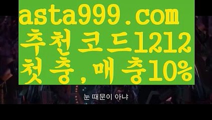 【파워볼양방】[[✔첫충,매충10%✔]]✒필리핀카지노후기【asta777.com 추천인1212】필리핀카지노후기✅카지노사이트✅ 바카라사이트∬온라인카지노사이트♂온라인바카라사이트✅실시간카지노사이트♂실시간바카라사이트ᖻ 라이브카지노ᖻ 라이브바카라ᖻ ✒【파워볼양방】[[✔첫충,매충10%✔]]