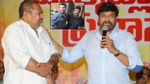 Chiranjeevi Speech At Market Lo Prajaswamyam Audio Launch Event || Filmibeat Telugu