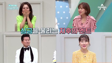 이제는 우리가 헤어져야 할 시간?! 아쉬운 이키(비숑)과 기준 가족(ㅠㅠ)