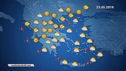 Η πρόγνωση του καιρού για την Πέμπτη 23-5-2019