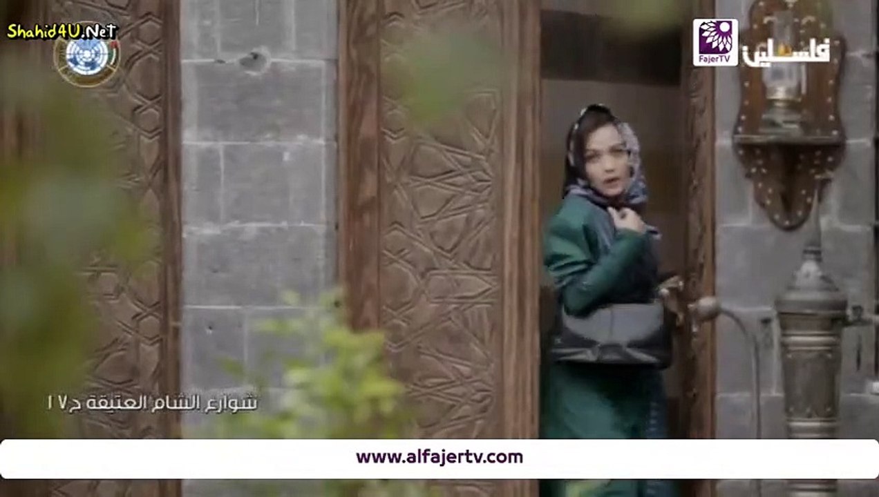 مسلسل شوارع الشام العتيقة الحلقة 17 السابعة عشر