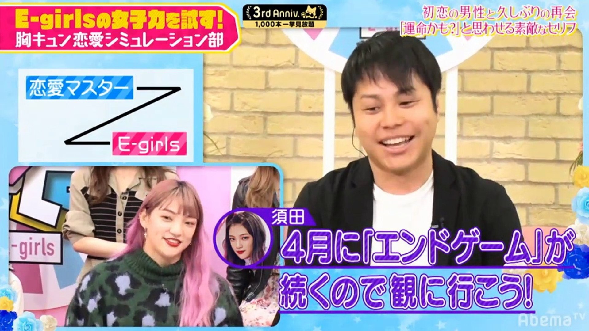 E Kou E Girls High School Pt 2 Airdate May 22 19 動画 Dailymotion