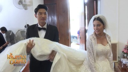 เจ้าสาวแก้ขัด : ชุดงานแต่งของ เกรซ พัชร์สิตา ใหญ่แบบอลังการงานสร้าง | เฮฮาหลังจอ