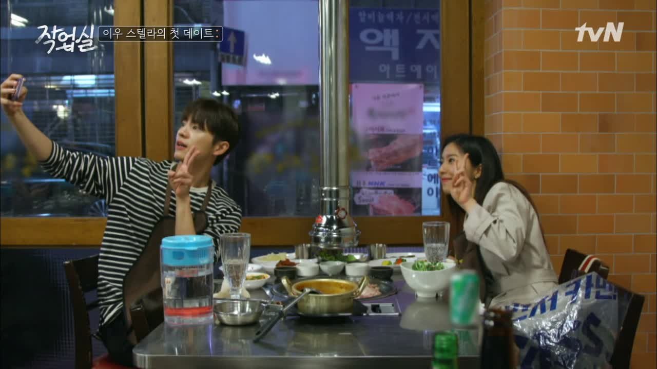 이우, 나 너랑 찍은 사진 자랑할꼬야♥？