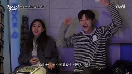 코노데이트♥ 아이유&박효신노래 열창!