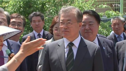 문 대통령 "제약·생명공학이 경제 이끌 것"...3대 신산업 육성 박차 / YTN