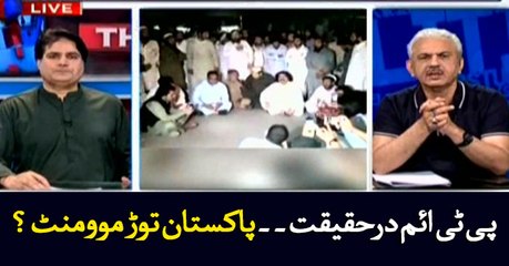 PTM is in fact an anti Pakistan movement