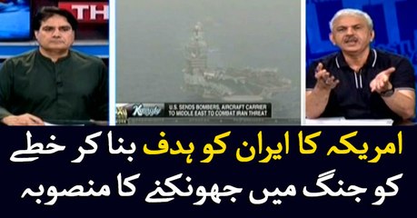 US plans to push region into war by targeting Iran