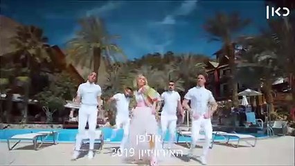 אולפן האירוויזיון 2019