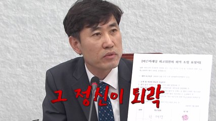 "나이 들면 정신 퇴락"...바른미래 '이쯤 되면 막장'? / YTN