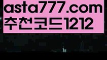 【카지노사이트쿠폰】{{✴첫충,매충10%✴}}모바일바카라【asta777.com 추천인1212】모바일바카라✅카지노사이트♀바카라사이트✅ 온라인카지노사이트♀온라인바카라사이트✅실시간카지노사이트∬실시간바카라사이트ᘩ 라이브카지노ᘩ 라이브바카라ᘩ 【카지노사이트쿠폰】{{✴첫충,매충10%✴}}