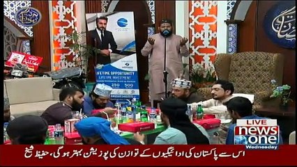 Barkat-e-Ramzan on News One - 22nd May 2019