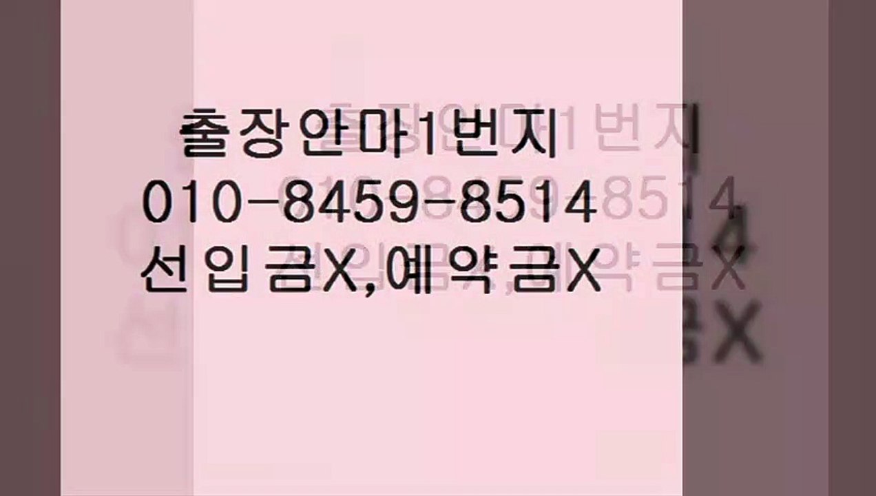 전주오피(01o-８４５9-8541)카톡아이디는전부사기입니다”전주출장안마걸↮전주출장안마걸yogiyo㉡전주오피@&전주후불출장전주오피