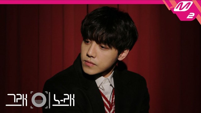 [그래 이 노래] 너목보5 JYP 주차장 관리자 임채언 - 희재(원곡 성시경)｜너의 목소리가 보여 X M2