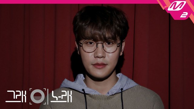 [그래 이 노래] 이현(Lee Hyun) - 아직은