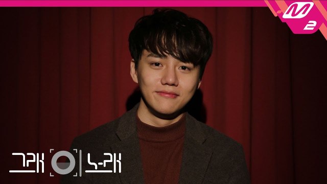 [그래 이 노래] 너목보 울산나얼 저격수 권민제 - 너를 알아｜너의 목소리가 보여 X M2