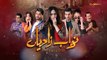 Nawab Zadiyan (Episode 24)