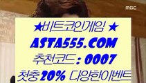 드림게이밍바카라  七  ✅라이브스코어   ▶ asta999.com  ☆ 코드>>0007 ☆ ◀ 라이브스코어 ◀ 실시간토토 ◀ 라이브토토✅  七  드림게이밍바카라