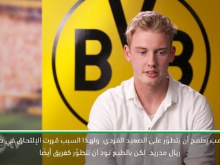 كرة قدم: البوندسليغا – أودّ أن أتطوّر في دورتموند – جوليان براندت