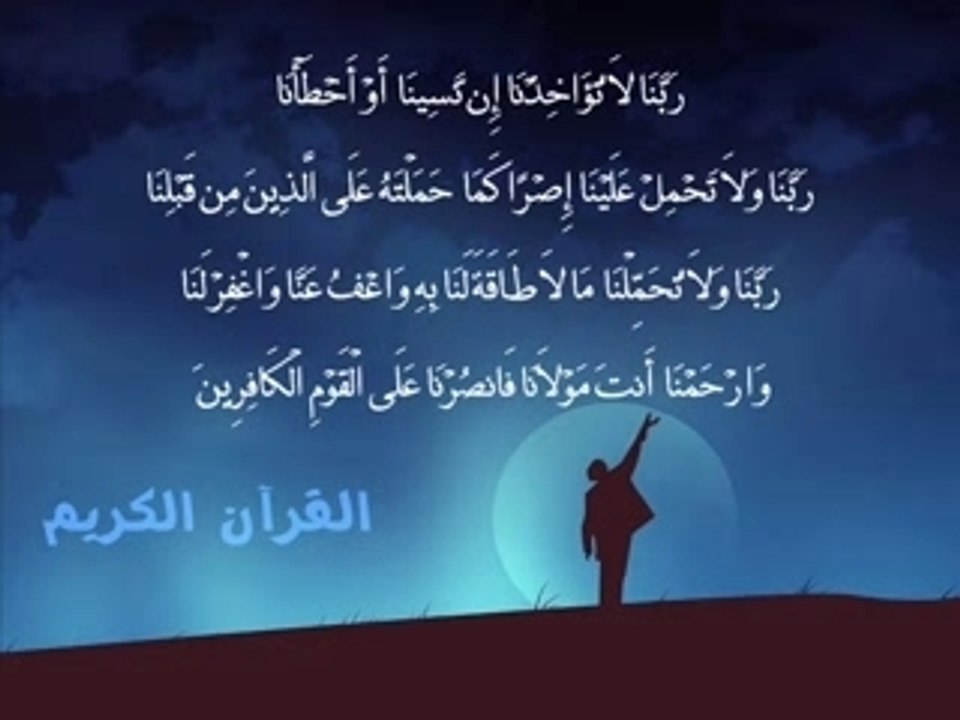 Islam de paix