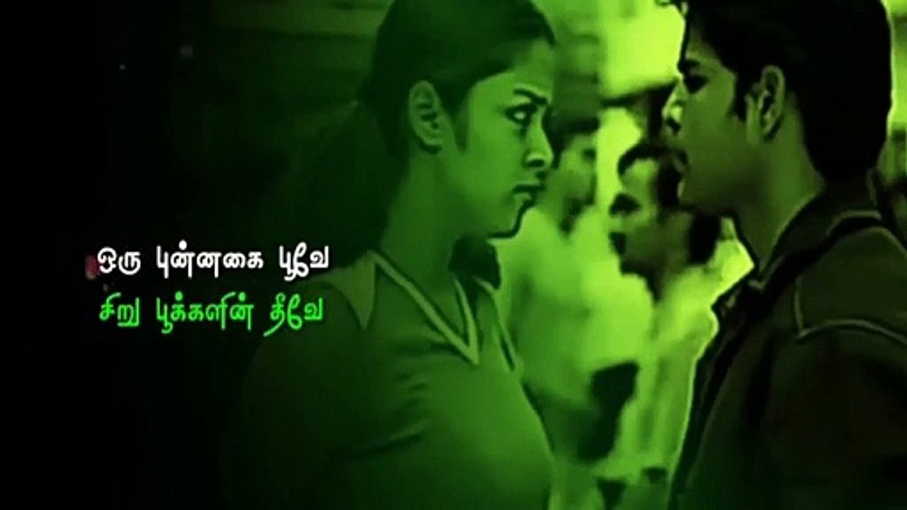 Oru_punnagai_poovae