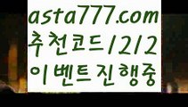 【파워사다리사이트】[[✔첫충,매충10%✔]]33카지노사이트【asta777.com 추천인1212】33카지노사이트✅카지노사이트♀바카라사이트✅ 온라인카지노사이트♀온라인바카라사이트✅실시간카지노사이트∬실시간바카라사이트ᘩ 라이브카지노ᘩ 라이브바카라ᘩ 【파워사다리사이트】[[✔첫충,매충10%✔]]