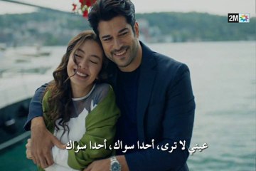 Hob A3ma 264 2M حب أعمى الحلقة 264