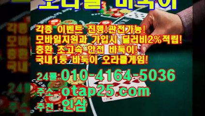 바둑이게임 oror10.com 보물게임