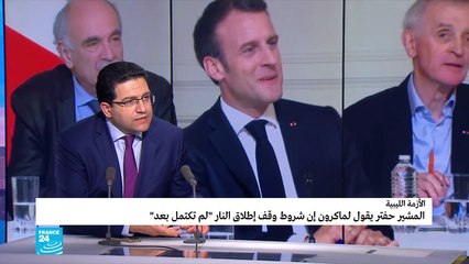 20190522- وسيم الاحمر عن اجتماع حفتر وماكرون