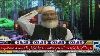 Rok Sako To Rok Lo - 22nd May 2019