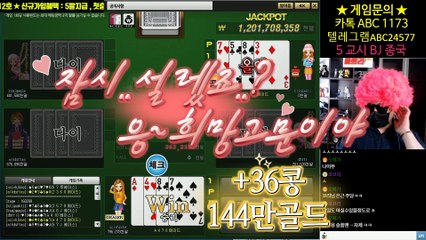 울트라바둑이 넷마블 한게임 블랙잭 바카라 ( 문의 : 카톡 abc1173 )