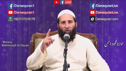 Molana Mehmood Ul Hasan