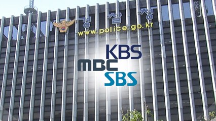 [단독] 지상파 3사에서 통신·지역언론까지...'전방위 언론 사찰' 약점 캐냈다! / YTN