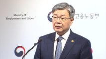 정부, ILO 핵심협약 비준 절차 착수 / YTN