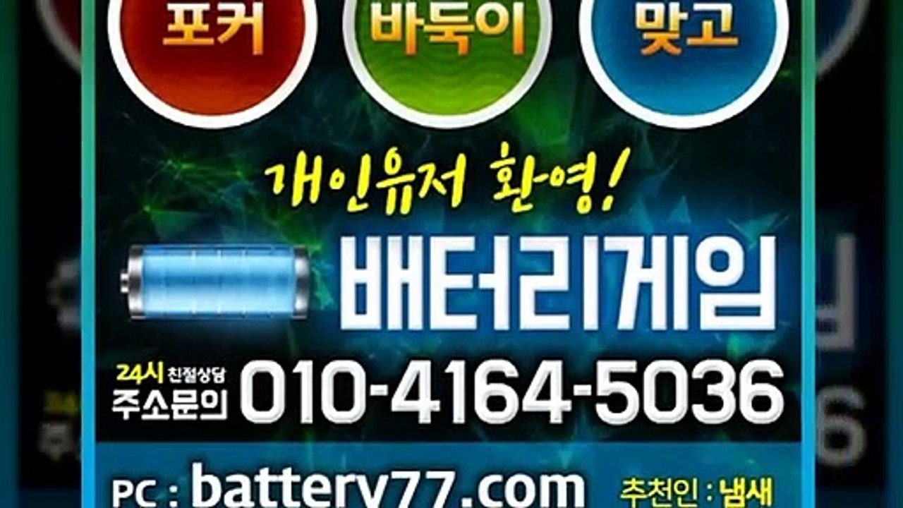 고스톱치는법 ★ OROR10.COM ◈ 뉴맞고