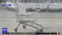 [투데이 영상] '쇼핑 카트'가 휠체어로 변신