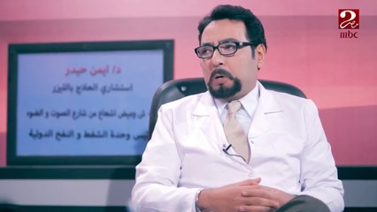 دكتور حيدر يكشف أغرب عملية ليزر قام بها في شوك توك