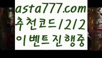 【비타민픽】【❎첫충,매충10%❎】⊂파워볼받치기【asta777.com 추천인1212】파워볼받치기✅파워볼 థ파워볼예측థ 파워볼사다리✅  파워볼필승법❇ 동행복권파워볼❎ 파워볼예측프로그램 థ파워볼알고리즘 థ파워볼대여థ 파워볼하는법 థ파워볼구간⊂【비타민픽】【❎첫충,매충10%❎】