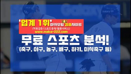 토토총판【텔레그램:Maka222】『마카오팀:maka-222.com』