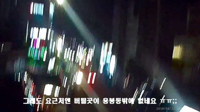 190522 광주대리운전