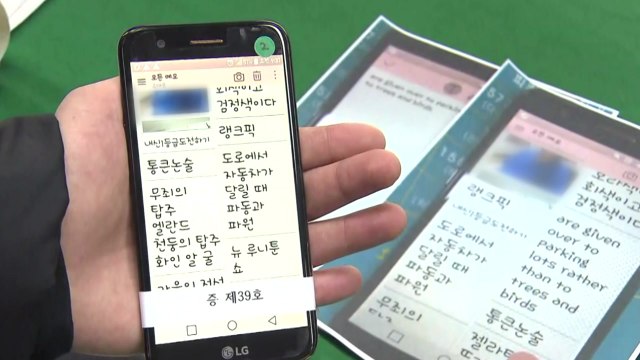 경제학자 숙명여고 쌍둥이 답안 확률 0.0042% / YTN