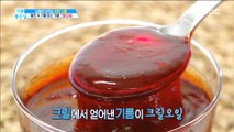 [HEALTH] Eat 'OIL' to reduce fat in your blood vessels?!,기분 좋은 날20190523