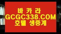 필리핀카지노 】️‍♀️ 【  GCGC338.COM  】 모바일카지노✅ 슬롯머신실시간 인터넷바카라️‍♀️필리핀카지노 】