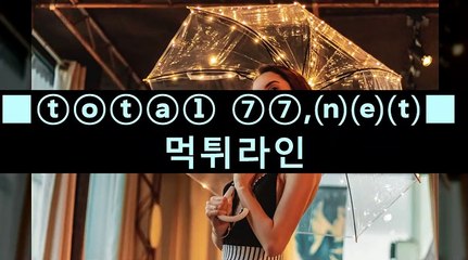 コぶと ｍｇｍ놀이터 생방송카지노♠■■♠ΤοΤаＬ⑦⑦ , ИΕТ♠■■♠사설바카라추천