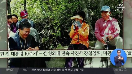 김진의 돌직구쇼 - 5월 23일 신문브리핑