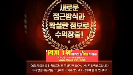 토토총판【텔레그램:Maka222】『마카오팀:maka-222.com』