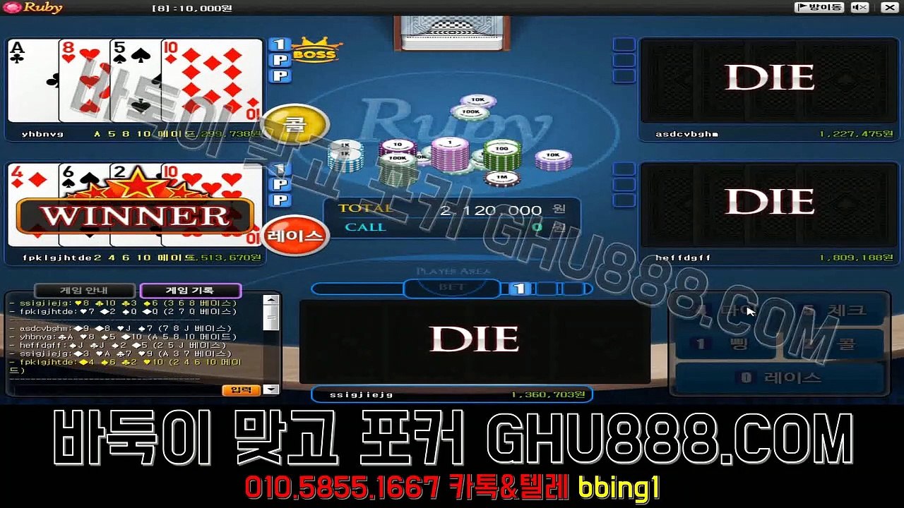 배터리게임 ヴ GHU888쩜℃ΘΜ 배터리게임 ユ #배터리바둑이 배터리 게임 그랜드게임주소 아레나게임바둑이